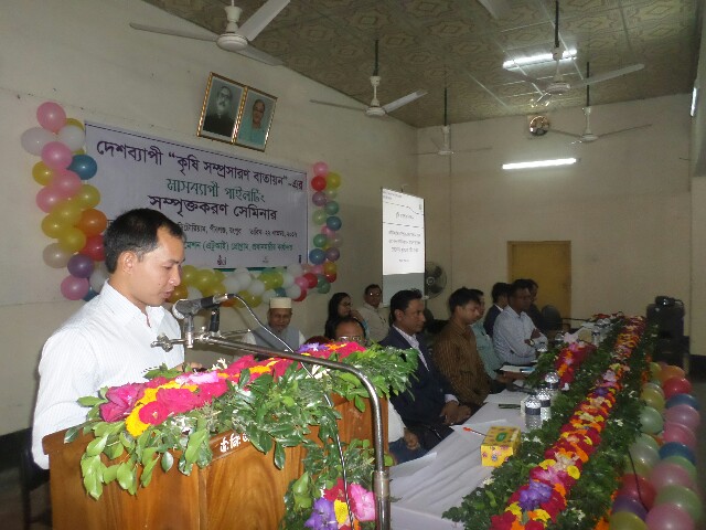 পীরগঞ্জে কৃষি সম্প্রসারণ বাতায়নের পাইলটিং