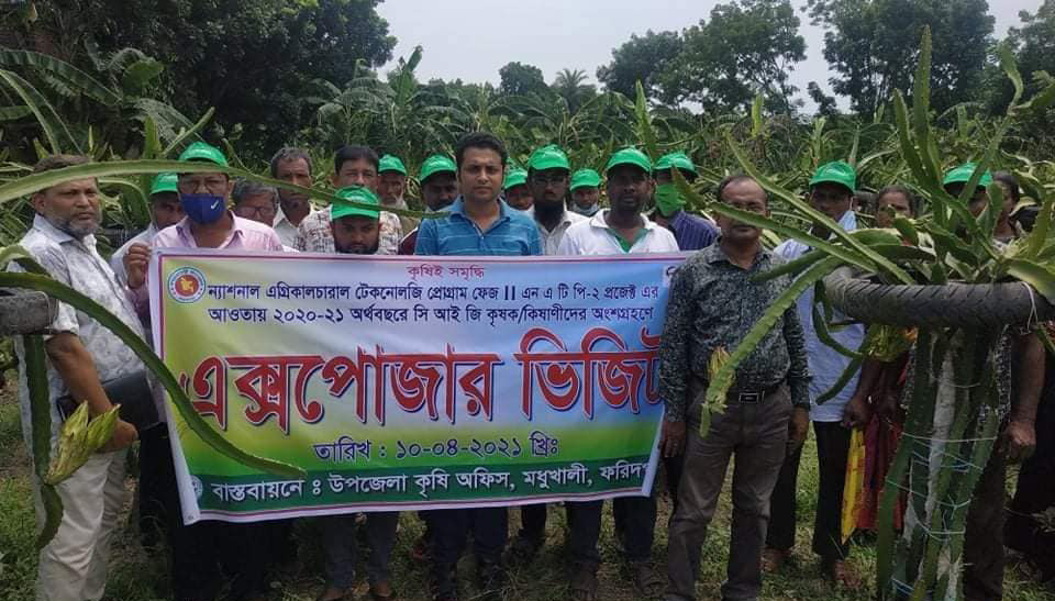 মধুখালীতে কৃষকদের নিয়ে মটিভেশনাল ট্যুর!